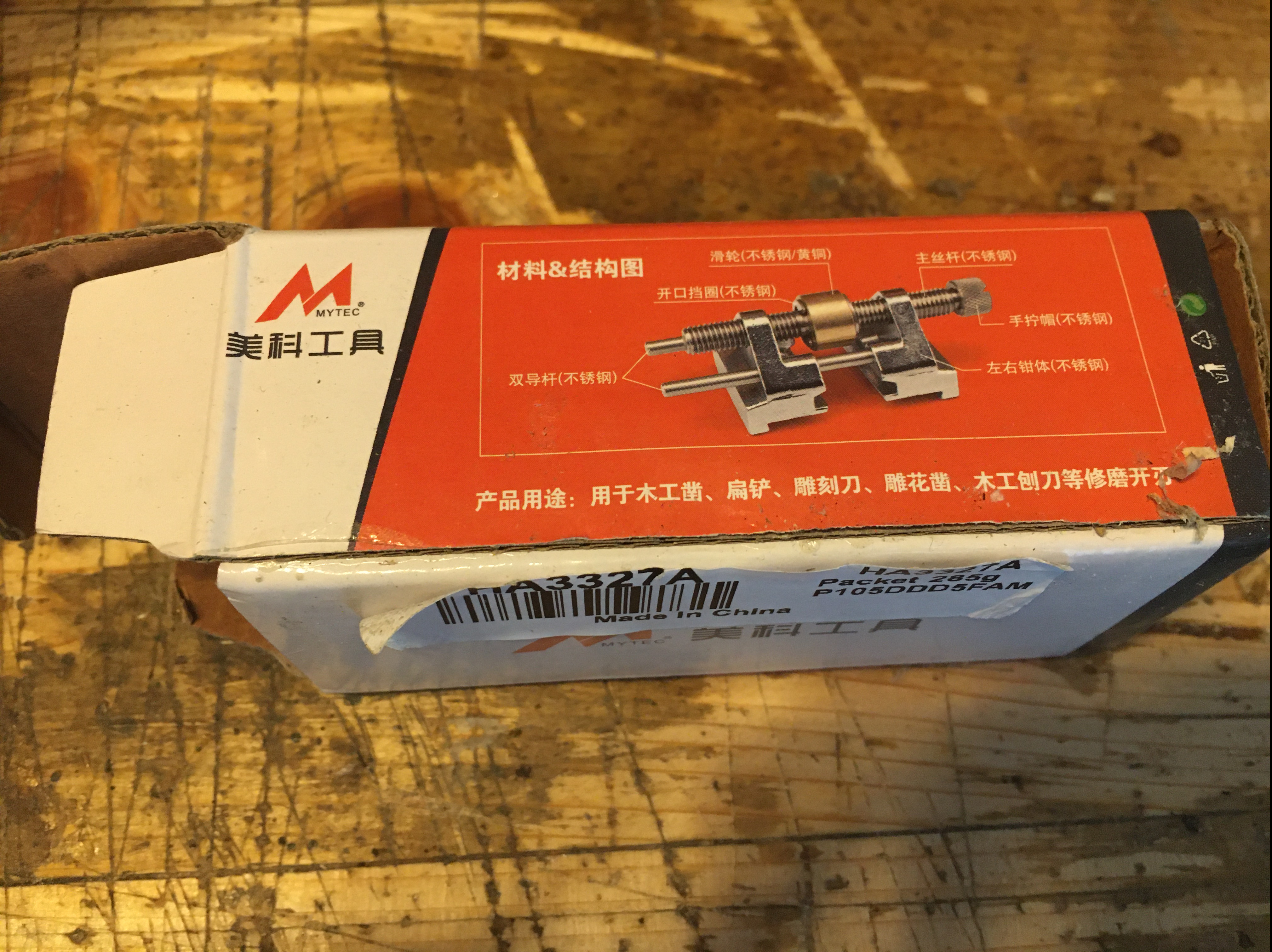 0DEAA04C-CD25-4254-887B-D284C991C6DF